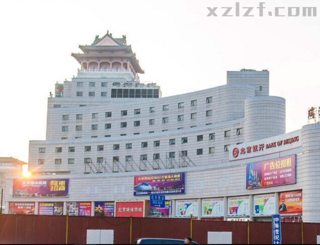 （瑞海大厦）瑞海国际中心