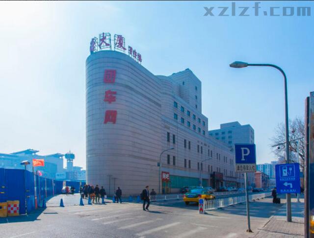 （瑞海大厦）瑞海国际中心